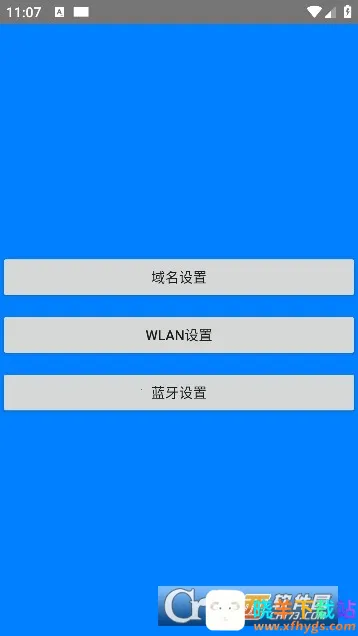 加运美速递最新手机版 加运美速递最新手机版