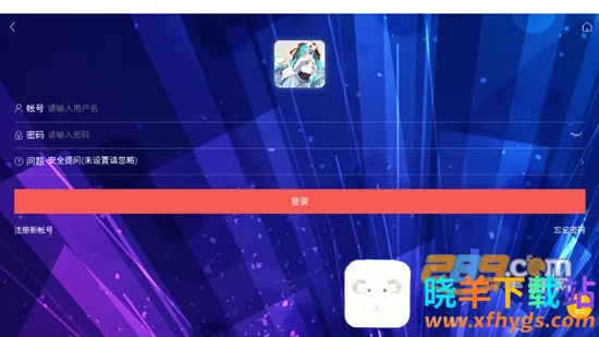 月曦论坛(二次元交流平台) 月曦论坛(二次元交流平台)