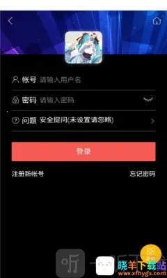 月曦论坛(二次元交流平台) 月曦论坛(二次元交流平台)