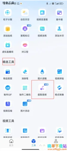 �鵥��Ƶ����(��Ƶ�༭����)