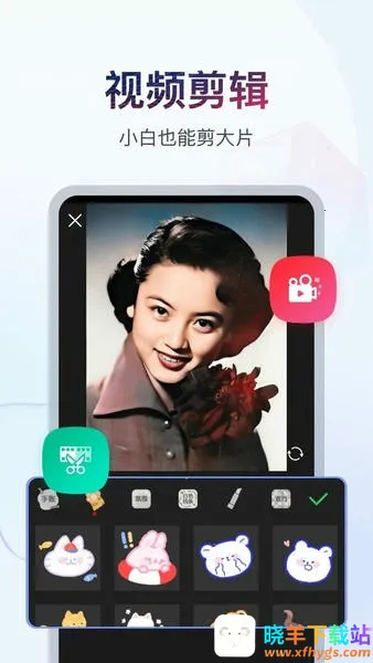 �鵥��Ƶ����(��Ƶ�༭����)