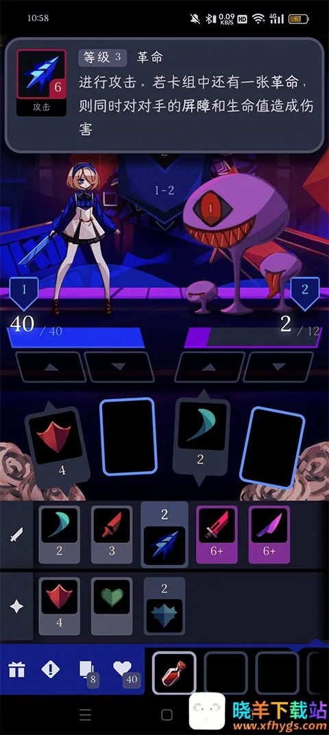 Ǿޱ��ҹ��2����ʯ