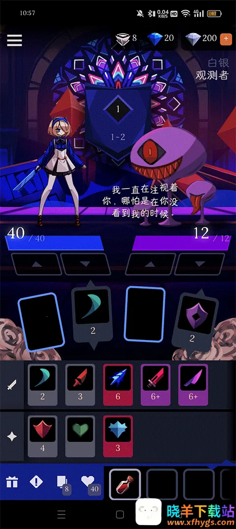 Ǿޱ��ҹ��2����ʯ2026���ذ�װ