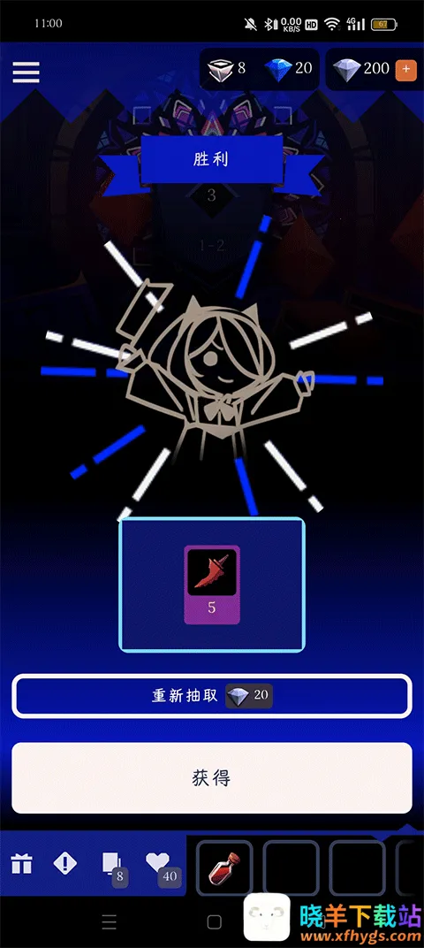 Ǿޱ��ҹ��2����ʯ