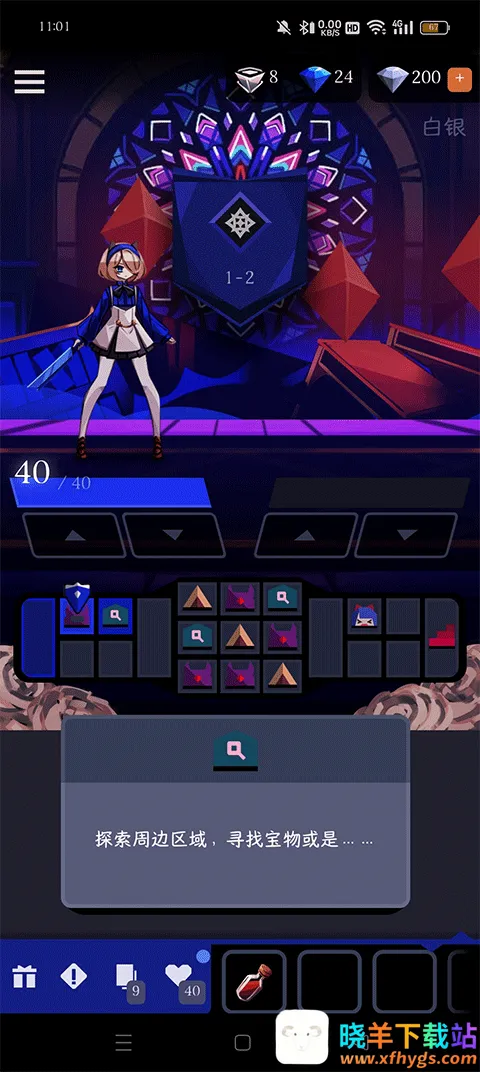 Ǿޱ��ҹ��2����ʯ