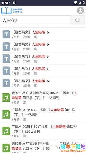 xssousou小说搜索(小说搜搜平台) xssousou小说搜索(小说搜搜平台)