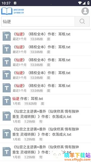 xssousou小说搜索(小说搜搜平台) xssousou小说搜索(小说搜搜平台)