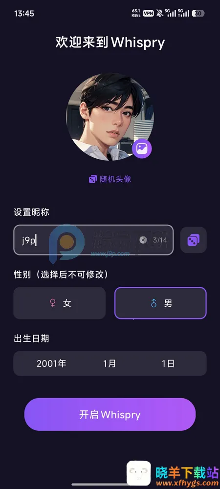 Whispry姐妹们的快乐星球 Whispry姐妹们的快乐星球
