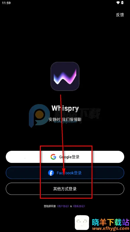 Whispry姐妹们的快乐星球最新手机版 Whispry姐妹们的快乐星球最新手机版