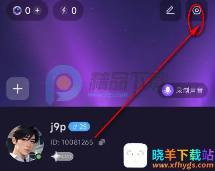 Whispry姐妹们的快乐星球 Whispry姐妹们的快乐星球