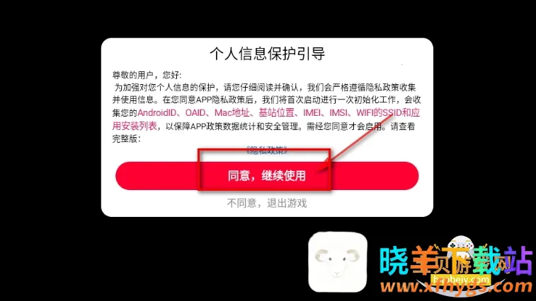 火柴人勇者(火柴人冒险手游) 火柴人勇者(火柴人冒险手游)
