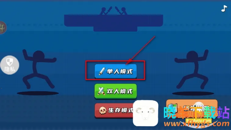 火柴人勇者(火柴人冒险手游) 火柴人勇者(火柴人冒险手游)