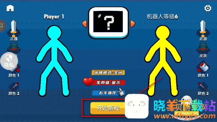 火柴人勇者(火柴人冒险手游) 火柴人勇者(火柴人冒险手游)