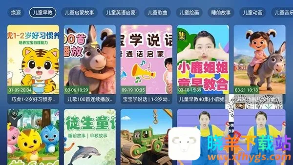 ��������TV2026�ٷ����°汾