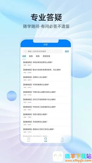 易学棠2026官方正版 易学棠2026官方正版