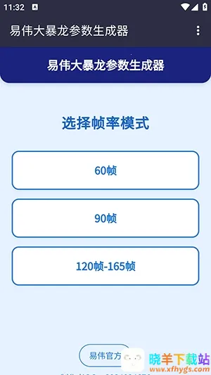 ��ΰ��������������2026���ذ�װ