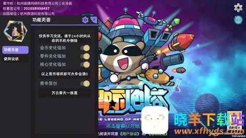 ΢���Ǽ������޸İ������ֻ���