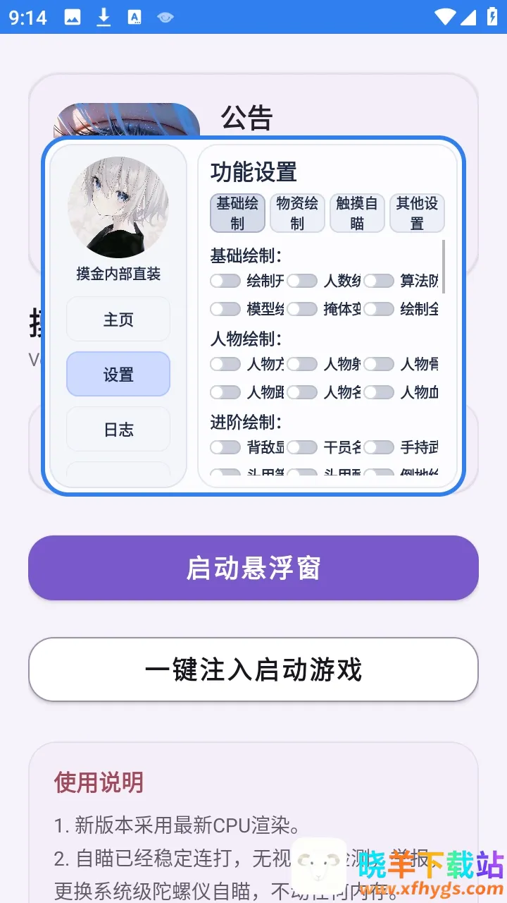 �����ڲ�ֱװ��2026���ذ�װ