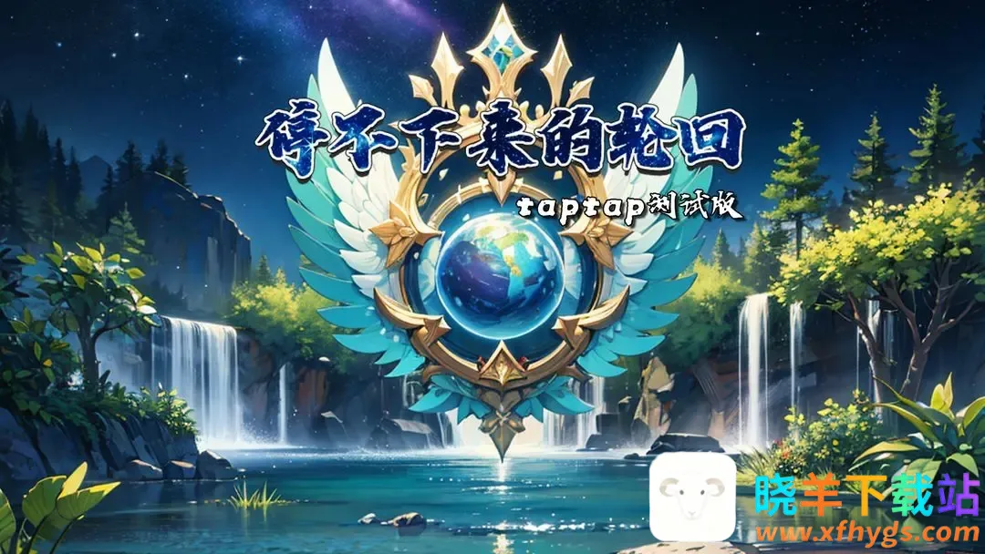 ͣ���������ֻ�2026�ٷ����°汾