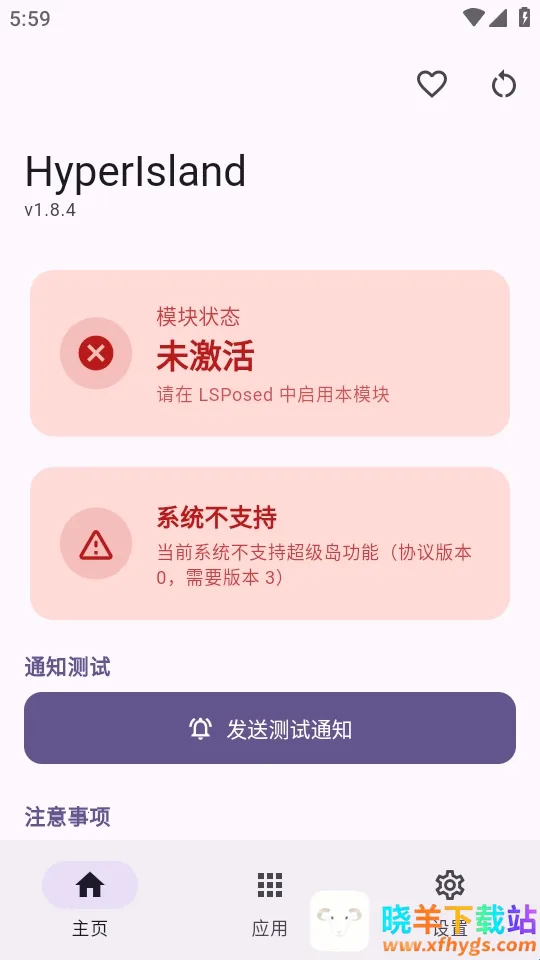 HyperIsland�����ֻ���