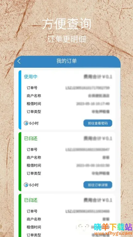 ǧ��Ծ��׿���ֻ���