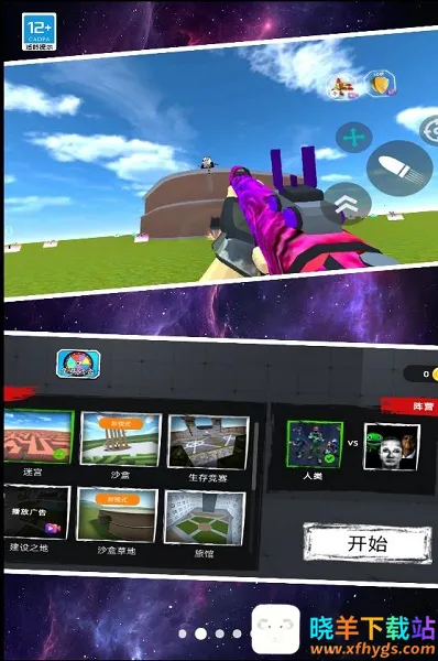 恶梦快跑(恐怖跑酷射击游戏) 恶梦快跑(恐怖跑酷射击游戏)