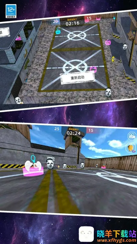 恶梦快跑(恐怖跑酷射击游戏) 恶梦快跑(恐怖跑酷射击游戏)