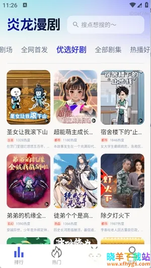 ��������2026���°汾