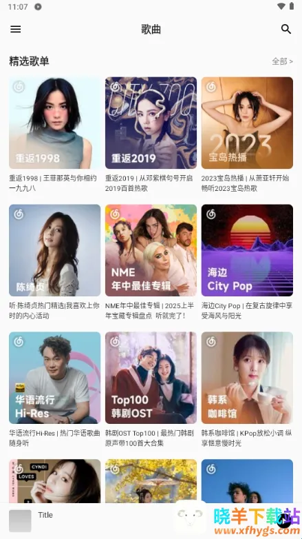 bai musicһ�����������ֻ���