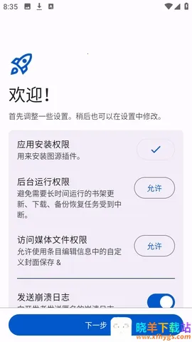 Anikku漫画阅读2026官方最新版本 Anikku漫画阅读2026官方最新版本