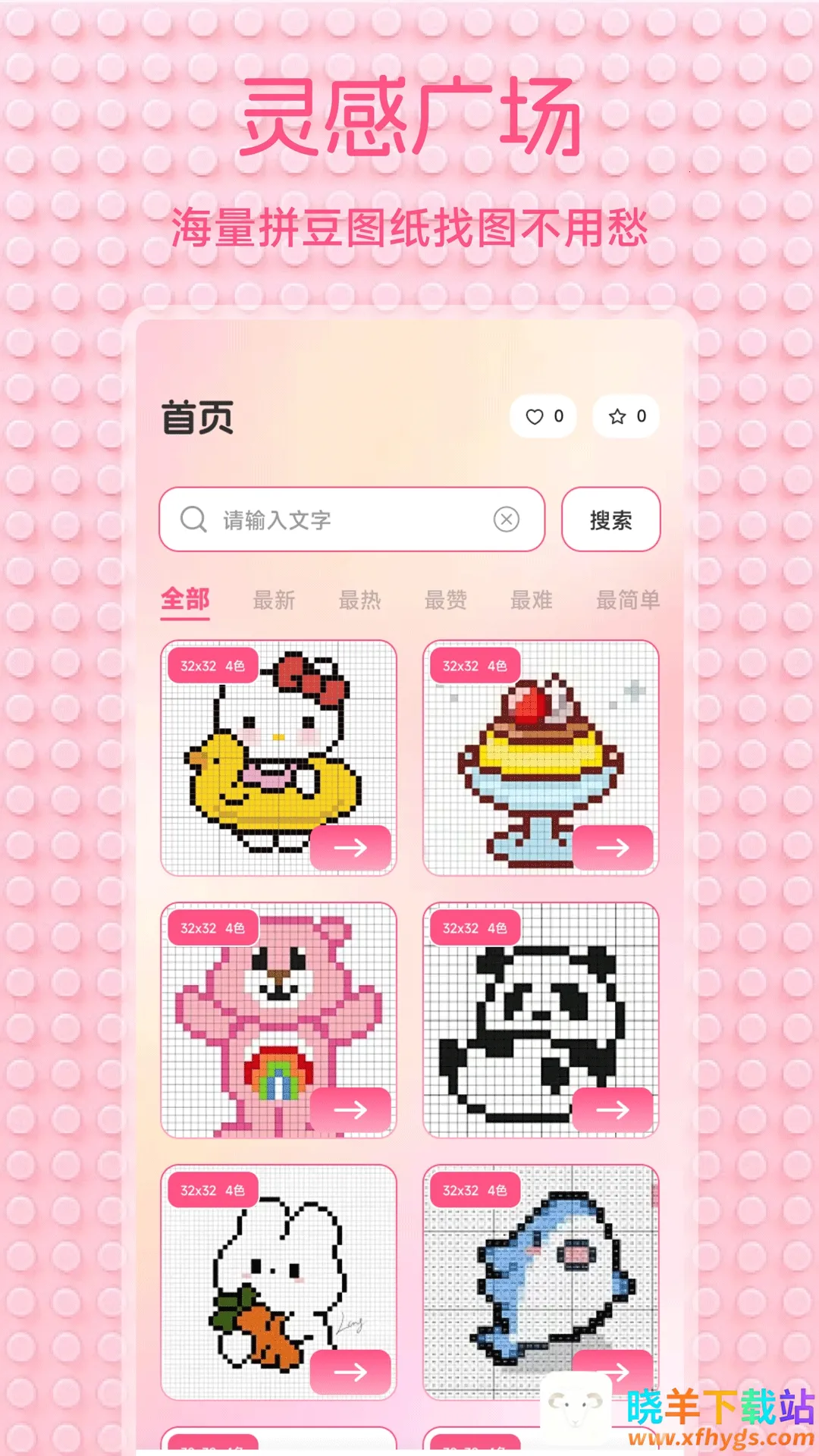 С��Ϻ����2026�ٷ�����