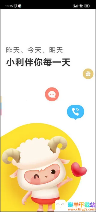 С������(�̻��տ�Ӧ��)