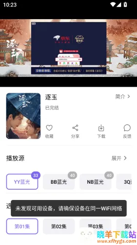 ����Ӱ��2026�ٷ�����