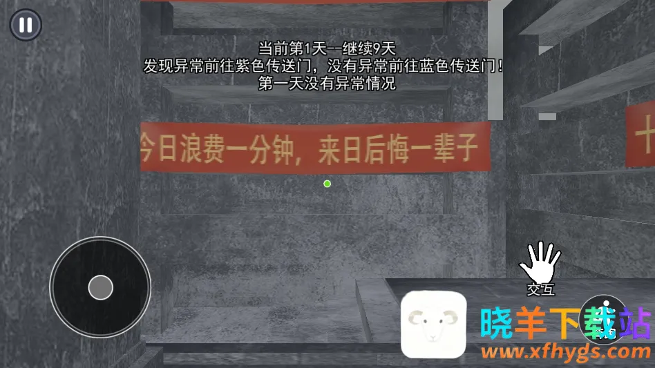 ��ʽǧ����(У԰ģ����Ϸ)