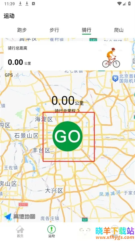 HD Fit Pro2026官方最新版本 HD Fit Pro2026官方最新版本