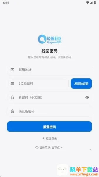 轻腕社区(手表资源平台) 轻腕社区(手表资源平台)