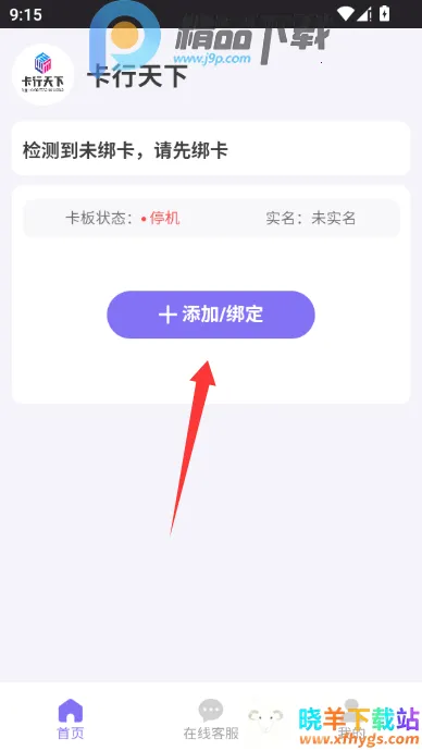 �������¿Ƽ���������׿���ֻ���