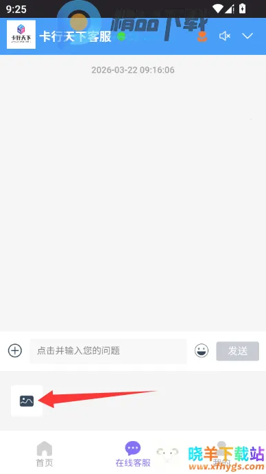 �������¿Ƽ���������׿���ֻ���