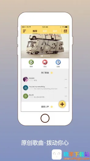 手机lrc编辑器(音乐歌词编辑器) 手机lrc编辑器(音乐歌词编辑器)