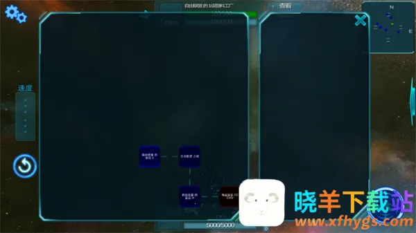 守望星辰(太空射击游戏) 守望星辰(太空射击游戏)