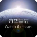 �����ǳ�(̫�������Ϸ)