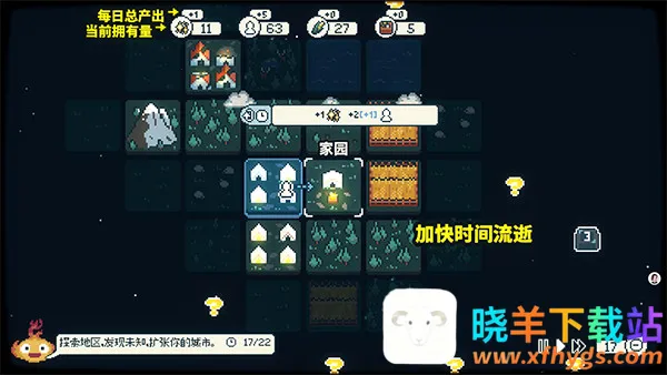 ��������(�ڰ����罨����Ϸ)