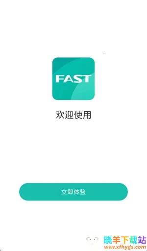 FAST迅捷路由(路由器管理软件) FAST迅捷路由(路由器管理软件)