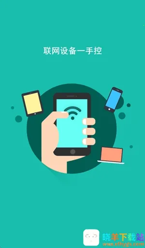 FAST迅捷路由(路由器管理软件) FAST迅捷路由(路由器管理软件)