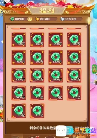 ������Ϊɶ��ô����2026���°汾