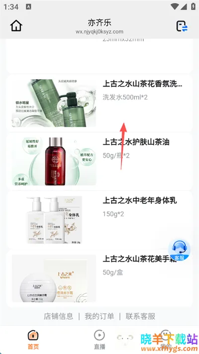 亦齐乐2026最新版本 亦齐乐2026最新版本