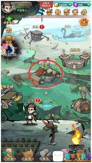 小小驯龙师2026官方正版 小小驯龙师2026官方正版