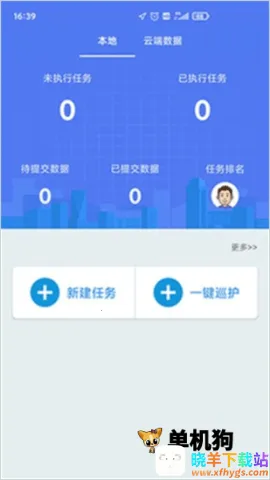 ��̬����Ա(����Ա�칫ƽ̨)