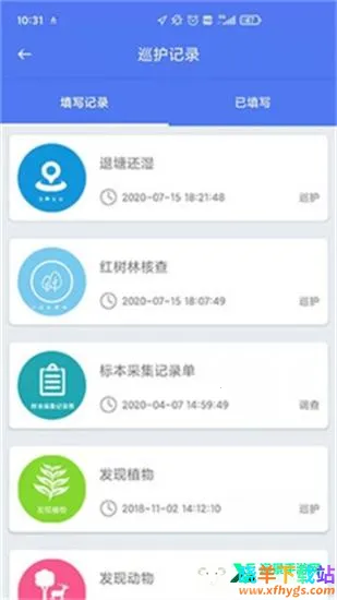 ��̬����Ա(����Ա�칫ƽ̨)