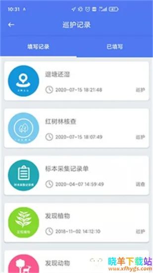 ��̬����Ա(����Ա�칫ƽ̨)